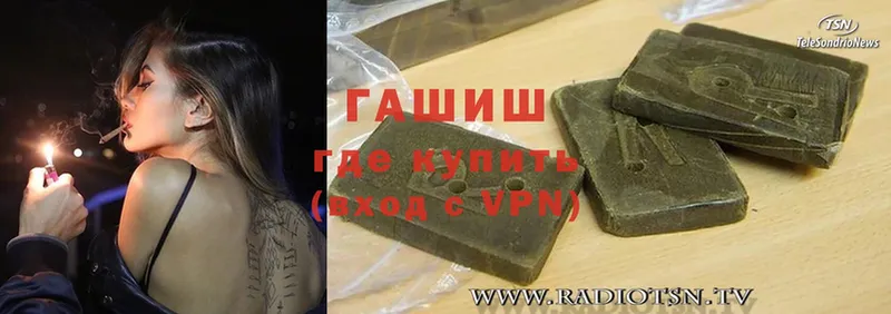 Как найти закладки Ардатов Каннабис  Alpha PVP  гидра   Cocaine  Меф 