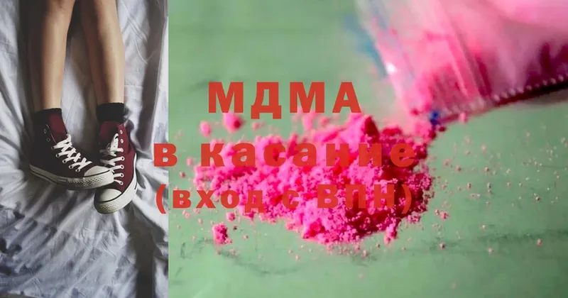 MDMA crystal  mega как войти  Ардатов 